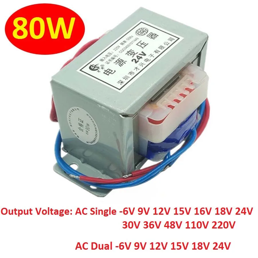 1-100W EI Power Transformer 220VAC TO 6V/9V/12V/15V/18V/24VAC Single/Dual Output 