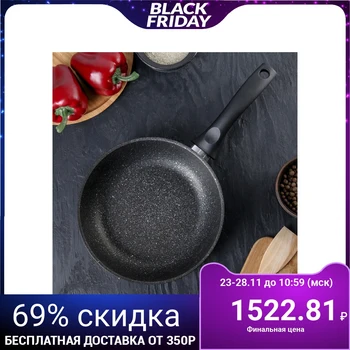 

Frying pan, d = 22 cm with handle, non-stick coating, dark marble color