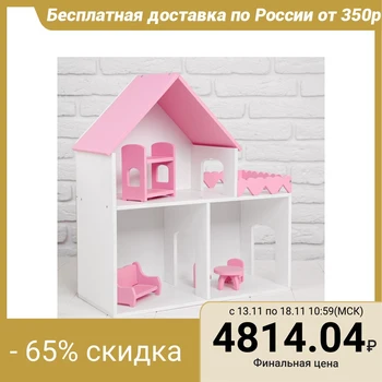 

House "Pistachio sundae" dimensions: 45 × 50 × 20 cm, with furniture