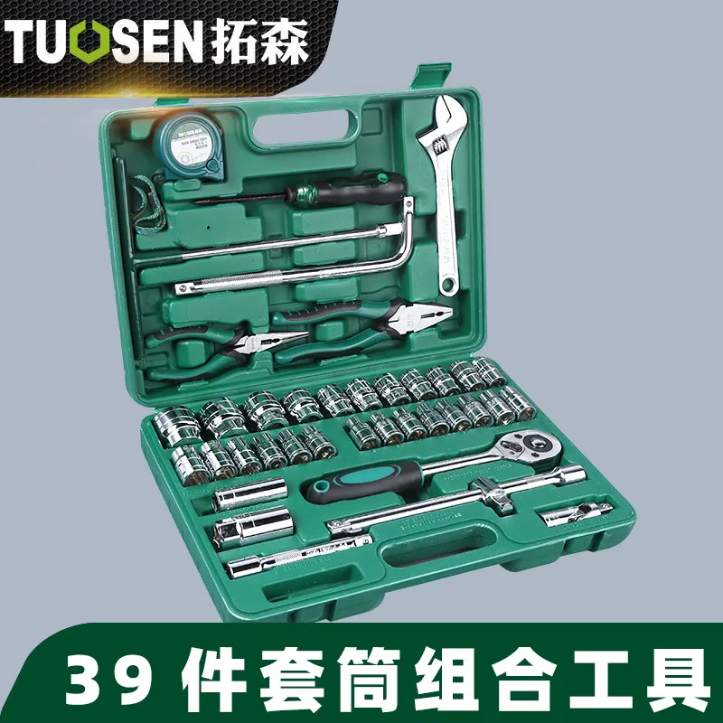

Extension Sen 39-Piece Sleeve Combined Tool Automobile Maintenance & Repair Tools Encyclopaedia Household Hardware Kits Socket W