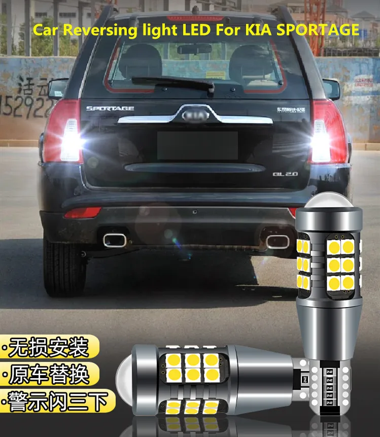 

Car Reversing light LED Retreat Assist Lamp Light Refit T15 12W 6000K Headlight modification For KIA SPORTAGE 2009-2013