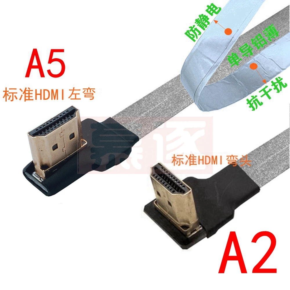 Micro Mini HDTV-Male 90 Degree Connector Flexible Flat Ribbon Cable for FPV Drones, Gopro, DSLRs, and Gimbal Kits Description Image.This Product Can Be Found With The Tag Names Computer Cables Connecting, Computer Peripherals, Fpv micro mini hdtv, PC Hardware Cables Adapters