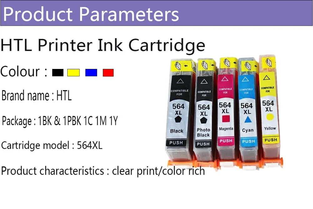 564XL参数