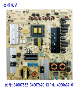 

LED42MS05DC power board 3,501,532,134,007,620 34,007,562