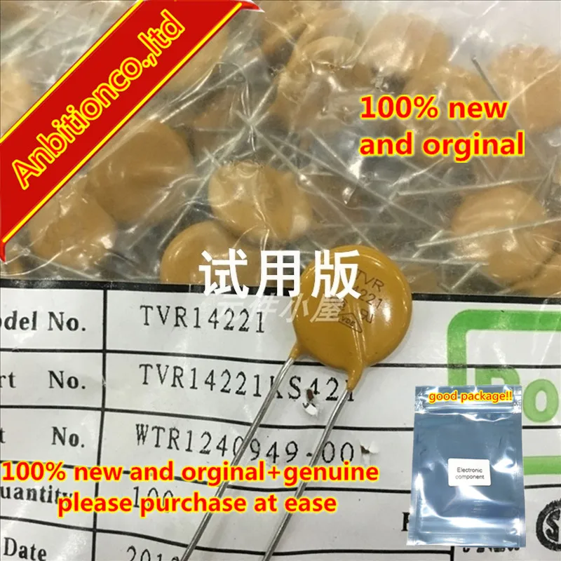 

10pcs 100% new and orginal Genuine TVR14221 Varistor 14D221 14K221 in stock