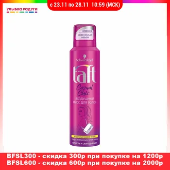 

Hair Styling Mousses Taft 3114377 Улыбка радуги ulybka radugi r-ulybka smile rainbow косметика Beauty Health Hair Care Styling Products Product spray styling powder
