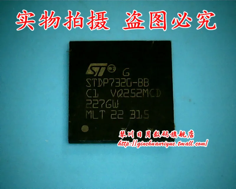 

1PCS new original STDP7320-BB quality assurance