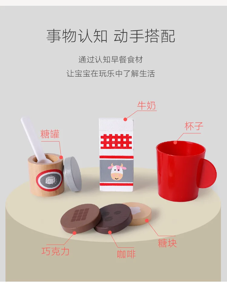 Деревянная кухонная игрушка деревянная кофейная машина Тостер машина Миксер для еды для детей ролевые игры Раннее Обучение обучающая игрушка