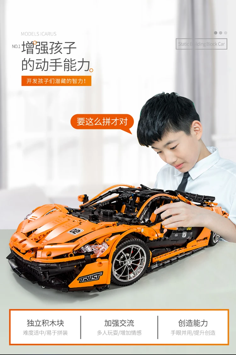 13090迈凯伦-01_10