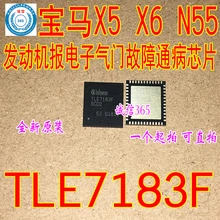 5 шт./лот TLE7183F SCD2