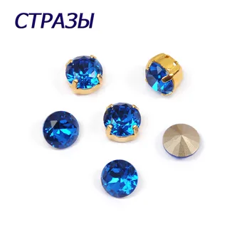 

CTPA3bI 1357 Capri Blue Color Brilliant Cut High Quality Glass Crystal Pointback Sew On Rhinestones DIY Clothing Accessories