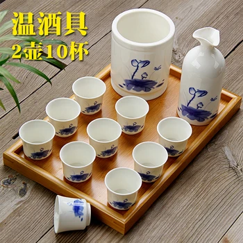 

Wine warmer boiling water scalding kettle yellow rice wine white wine cup pot wine separator ceramic wine set wineware