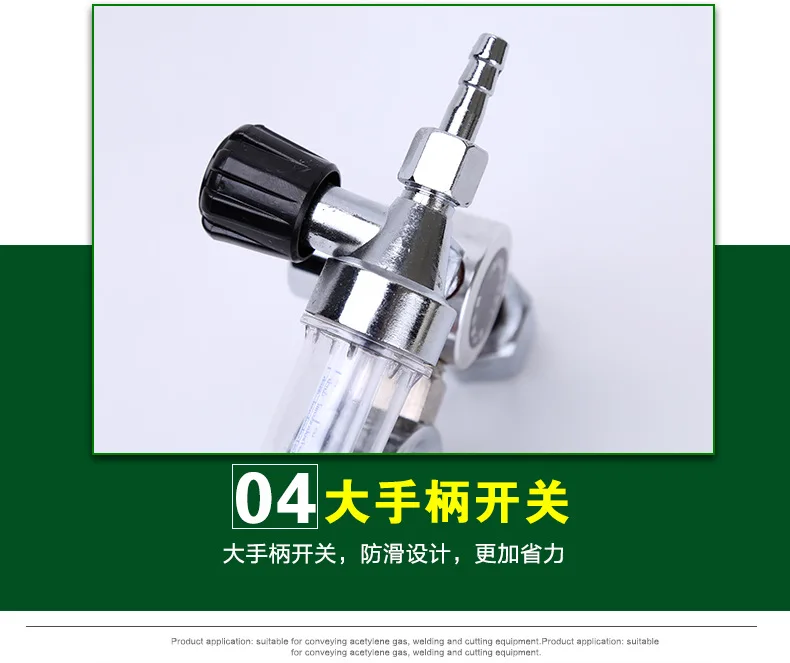 Description Picture 6 of itemArgon Regulator CO2 Mig Tig Flow-Meter Gas-Regulators Flowmeter Welding Weld Gauge Argon Pressure Reducer 0-25Mpa