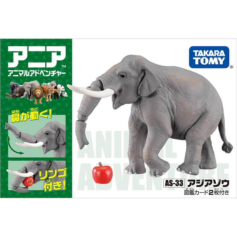 S01 Takara Tomy ANIA Animal Advanture AS-33 Азиатский слон дикая АБС-фигурка детские развивающие