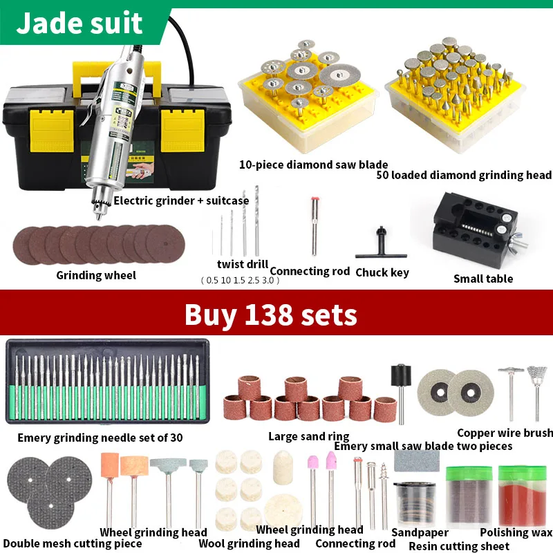 German Shield State mini small electric grinder jade electric polishing polishing engraving machine micro electric drill tool - Цвет: Official standard