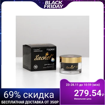 

Natural cosmetic cream "Sashel Goji" for eyes and lips, 30 ml 4672252