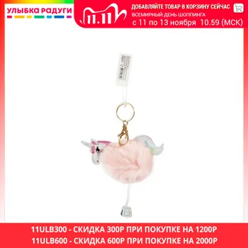 

Key Holder & Keychain Organizer Ameli 3087991 Office School Supplies Desk Accessories Organizer trinket trinkets Улыбка радуги ulybka radugi r-ulybka smile rainbow косметика unicorn unicorns