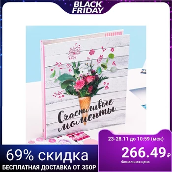 

Photo album for creativity "happy moments" with stickers