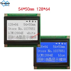 Mini Small 128x64 Lcd Display Module 54*50mm 5v FSTN Gray white backlight blue LCM12864E WG1264E