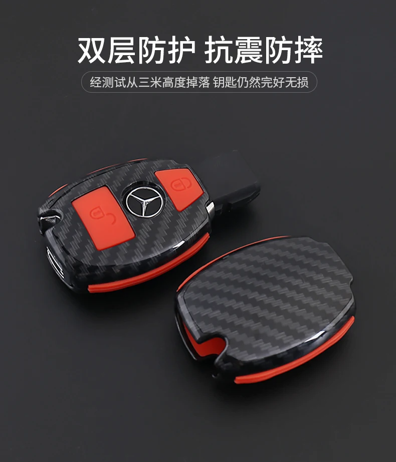 Подходит для Mercedes-Benz key case C200L car C-class S-class E-class glk300 female gla200 key case