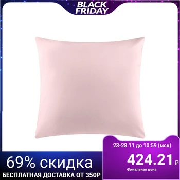 

Pillowcase "Ethel" color pink, 70x70 cm, mako-satin