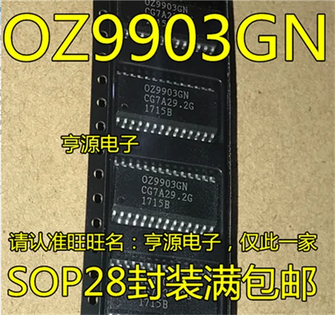 OZ9903 OZ9903GN 0Z9903 | Обустройство дома