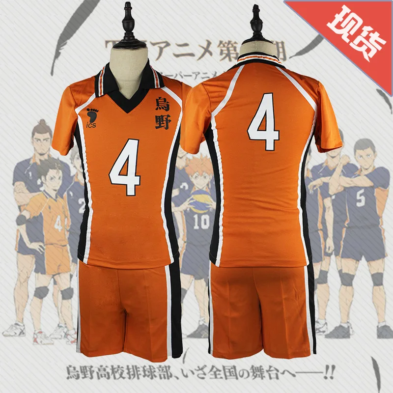 9 Styles Haikyuu Cosplay Costume Karasuno High School Volleyball Club Kageyama Tobio Hinata Shyouyou Sportswear Jerseys Uniform00 (14)