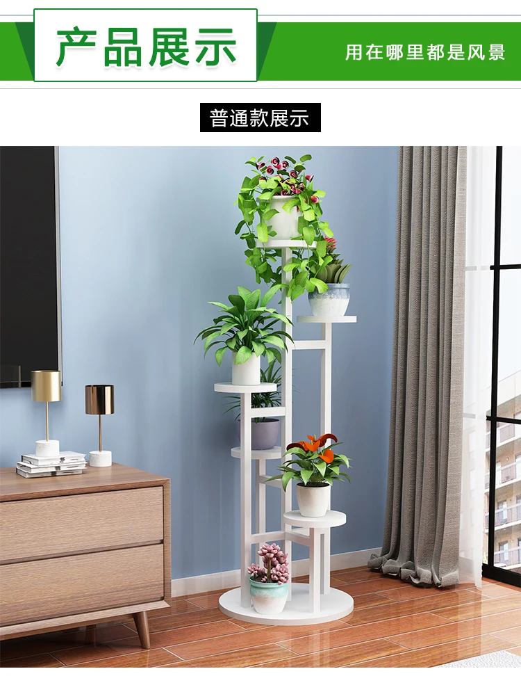Indoor flower shelf special space balcony green rose pot frame living room iron flower several moving pulley wall shelf