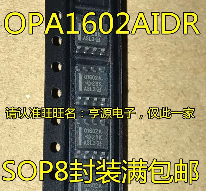 

5pcs/lot OPA1602 OPA1602A OPA1602AIDR 01602A SOP-8