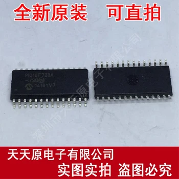 

Free shipping 10PCS/LOT PIC16F723A-I/SO SOP28