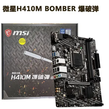 

MSI/H410M 'bomber system board/support ten generations of I3-10100 desktop support i3i5i7 / small matx motherboard