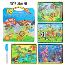 Детский креативный водный копировальный цветной граффити книга картины с изображением динозавров книга живопись водный альбом живописи образовательный ранний Ch