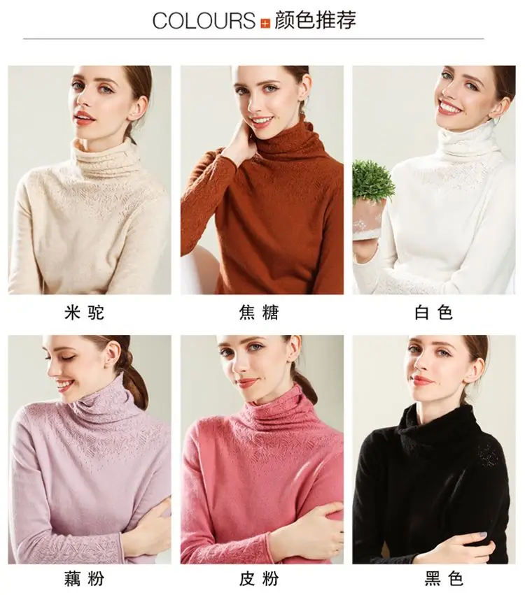 Winter Turtleneck Cashmere Wool Sweaters New Casual Heaps Collar Women Solid Long Hollows Sleeve Pullovers Knitte
