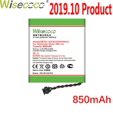 moto 360 battery price