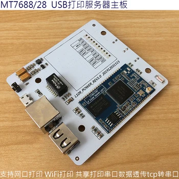 

MT7688 \ MT7628 Wireless Network Printer Sharing Device Print Server Printer Module