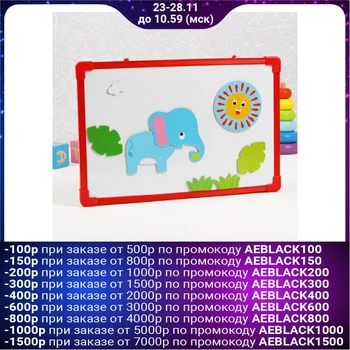 

Set of magnets "Zveryata" 78 parts