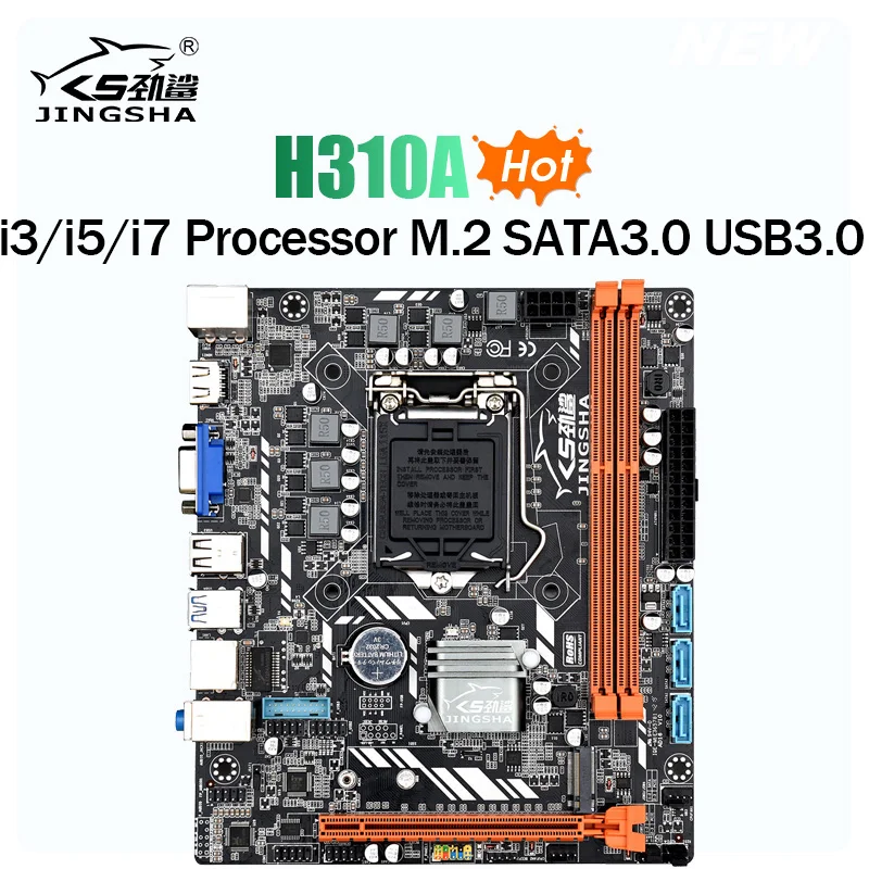 Материнская плата H310A LGA 1151 DDR4 RAM с поддержкой процессора Intel i3/i5/i7 M.2 SATA3.0 USB3.0 |