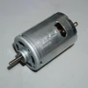 545 High Speed Motor 5V-12V 8700 rpm-24000 rpm DIY Power Motor with Copper Brush for Car Ship Models, Shaft Diameter 3.17mm ► Photo 2/4