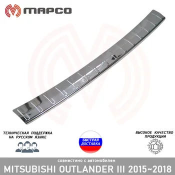 

Rear bumper cover trim for Mitsubishi Outlander 2015 ~ 2019 protective bumper cover styling decoration car styling protection