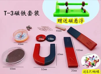 

1 box3 Elementary school science teaching magnet set strip horseshoe U-shaped ring magnet magnet teaching aid children's toys