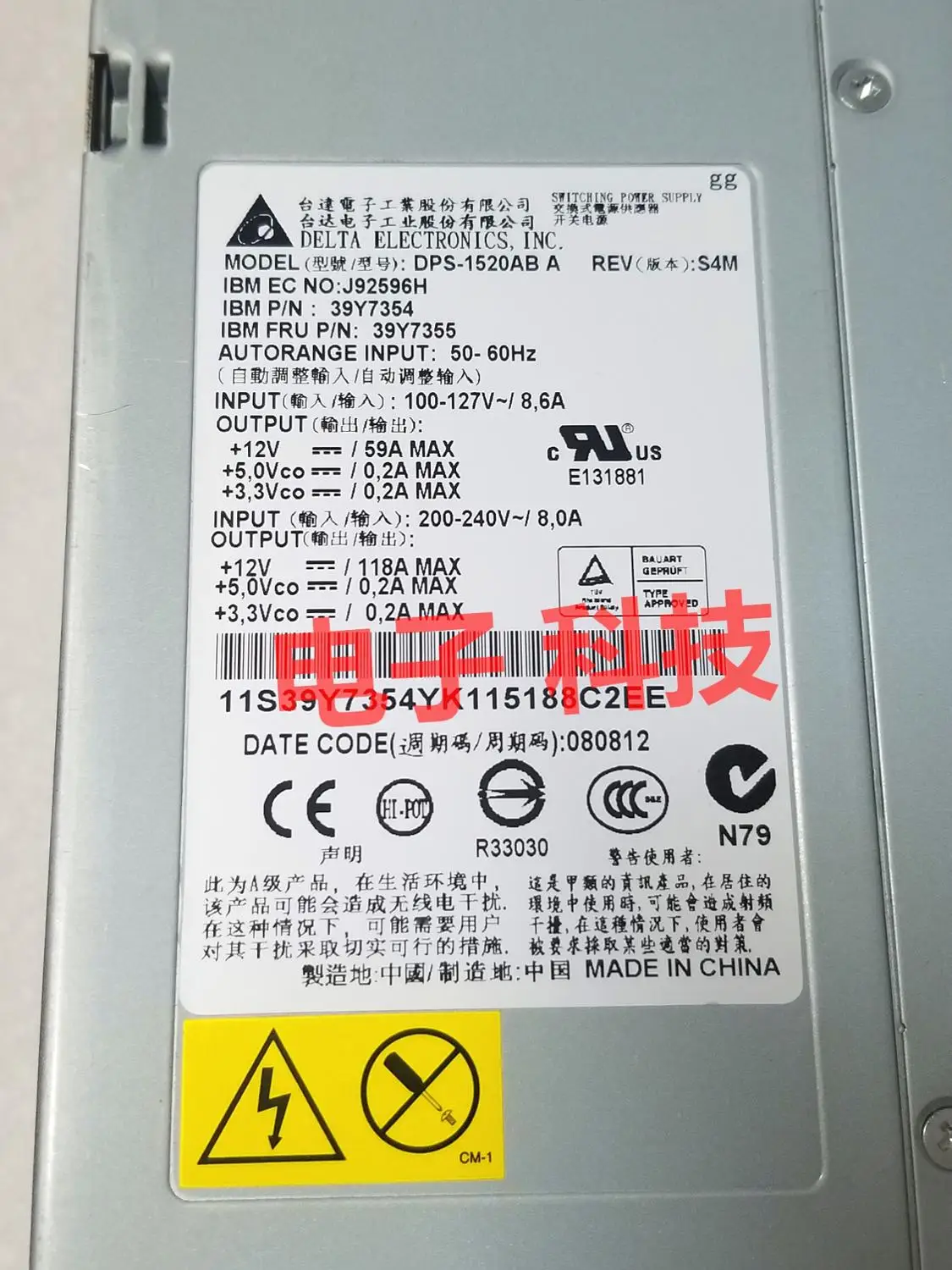 39y7gamer 1440w embutida j92596h 03