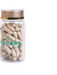 

60 Pills * 3 Bottles Men's Aloe Pearl Capsules Are Made of Five Raw Materials Twice a Day, 3 Tablets Each Time See Box 24 Cfda