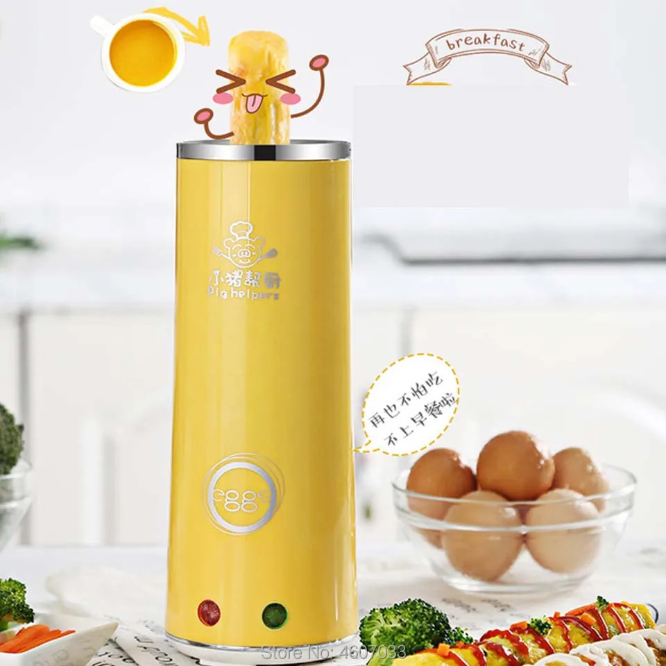 Электрическая автоматическая многофункциональная мини машина для яиц омлет