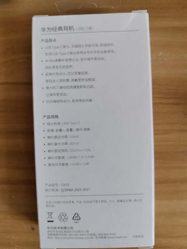 Оригинальные наушники Huawei Honor USB Type C с микрофоном вкладыши для смартфонов Mate 10 / Pro