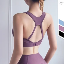 ESHINES синий/фиолетовый/черный красота открытая спина Защитный Бюстгальтер шик Регулируемая Задняя Пряжка высокого качества Йога бюстгальтер