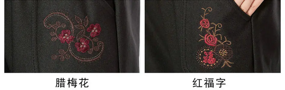Женские зимние штаны из плотного флиса в китайском стиле; черные брюки с цветочным принтом и вышивкой; утепленные брюки для мамы