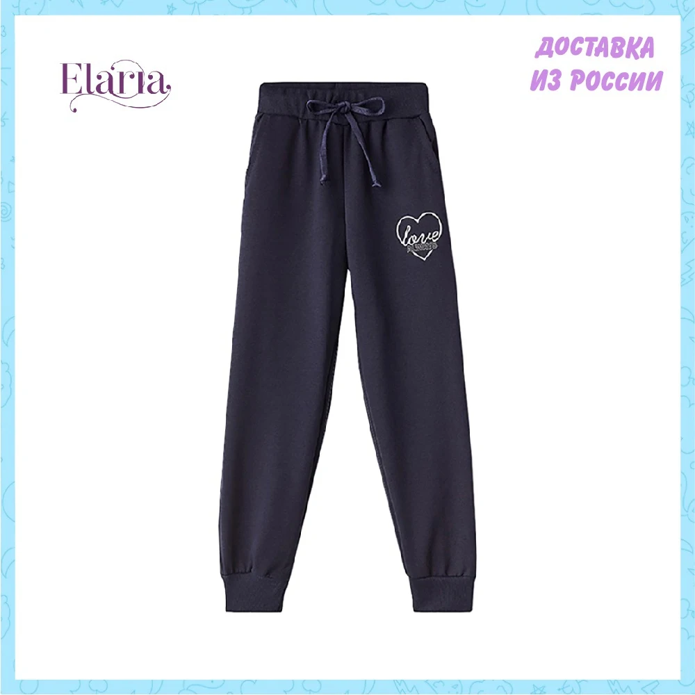 Спортивные брюки для девочек Elaria синий Sbg-01-2 | Спорт и развлечения