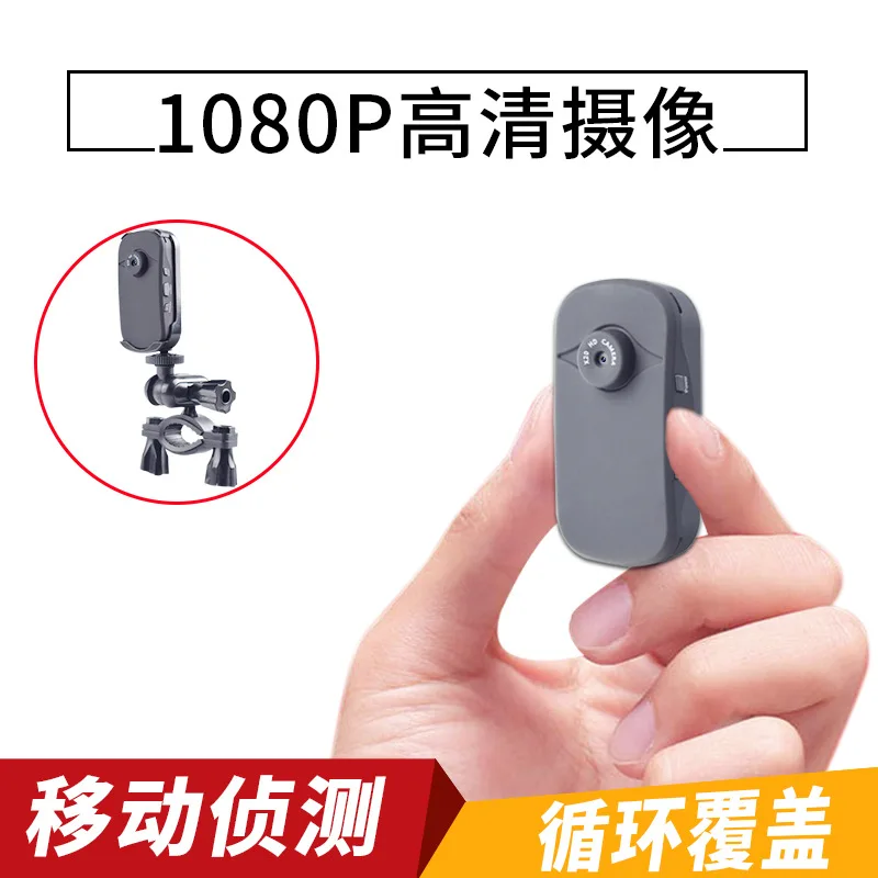

X20h Riding Version HD Action Camera Digital Webcam Outdoor Camera Wireless Recorder 1080p