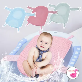 

Baby Bbath Mat Non-Slip Mesh Newborn Safety Bath Seat Child Bathing Utensils shower cushions
