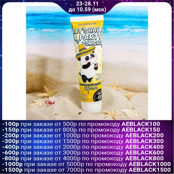

PARTY tonight sunscreen